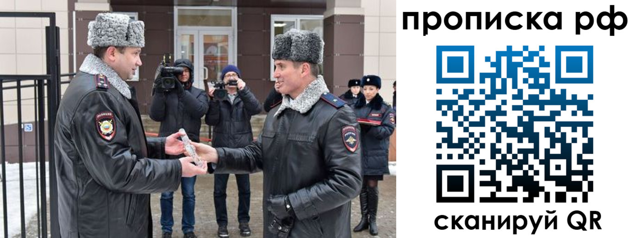 временная регистрация гарантия в Дубовке