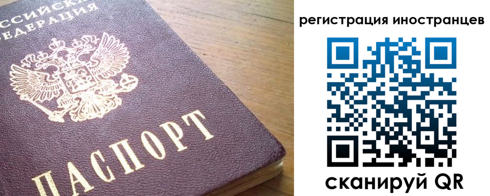 регистрация в Дубовке