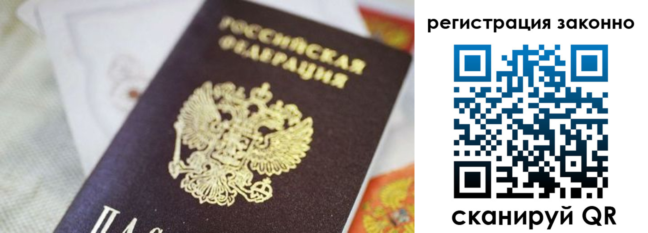 временная регистрация собственник в Дубовке